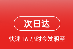 北京机场邮寄航空货运 航空货运