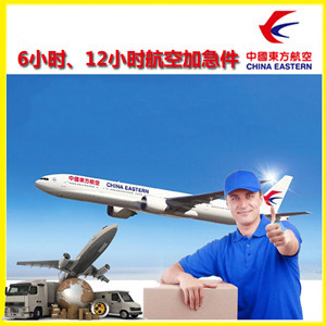 北京机场邮寄公司谈空运的四大作用是什么